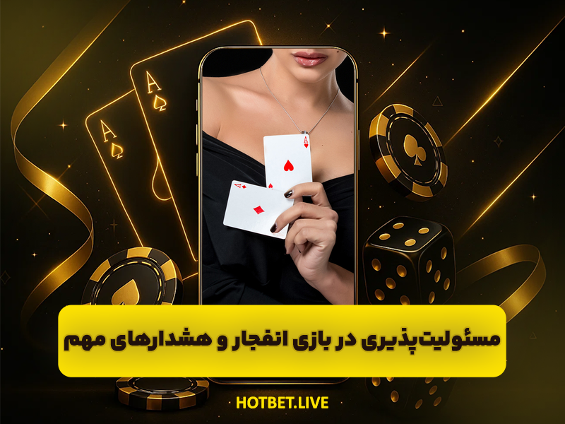 ضریب طلایی بازی انفجار در سایت معتبر سیگاری بت