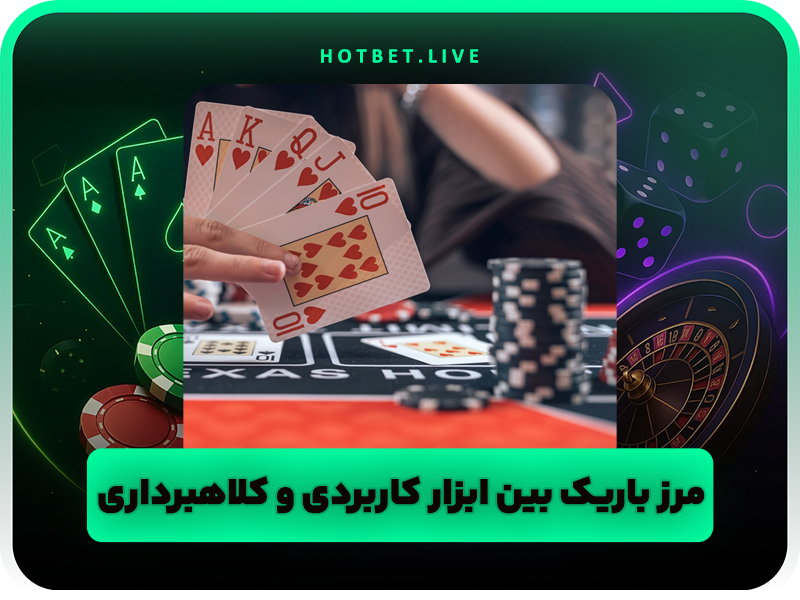 دانلود اپلیکیشن بازی انفجار + دانلود ربات رایگان ضریب بازی انفجار