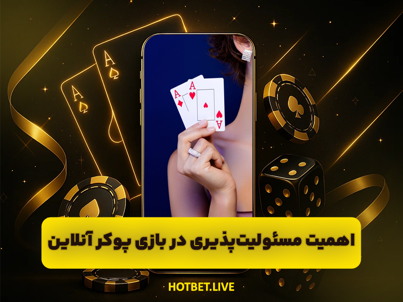 شخصیت شناسی بازیکنان پوکر آنلاین و نحوه مقابله با آنها!