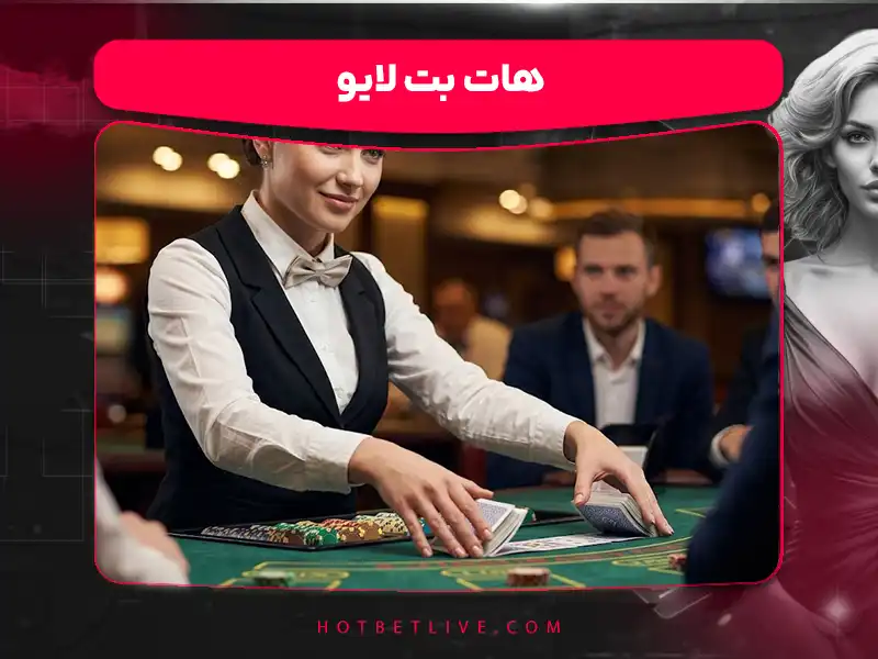 سایت های پوکر چگونه ربات ها را شناسایی می کنند